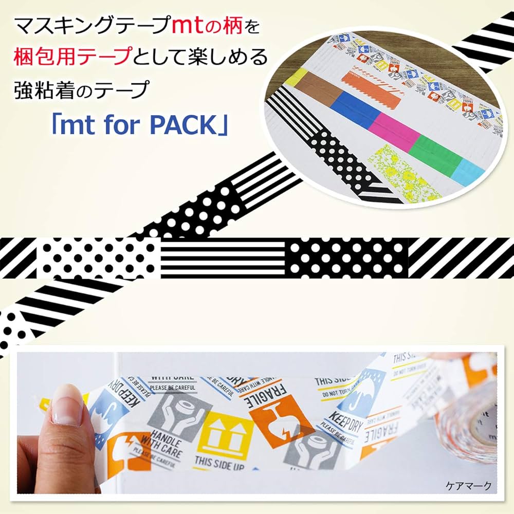 マスキングテープ　まとめ売り　mt   カモ井加工紙 mt masking tapeの新しいラインナップが登場。文字が書ける